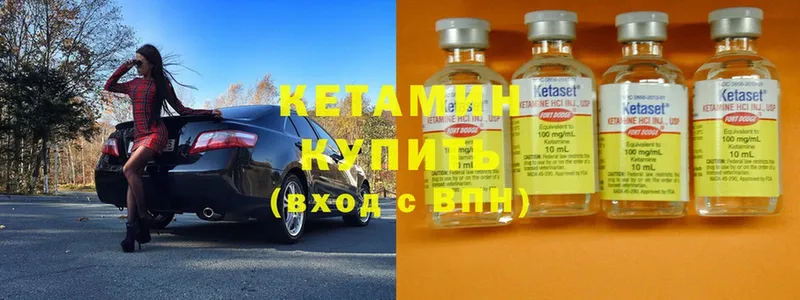 блэк спрут маркетплейс  Камышин  Кетамин ketamine 